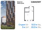 1-к квартира, 22 м², 9/12 эт.