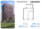 1-к квартира, 46 м², 14/17 эт.