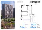 3-к квартира, 86 м², 4/15 эт.