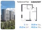 1-к квартира, 40 м², 2/12 эт.