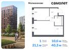 1-к квартира, 40 м², 1/13 эт.