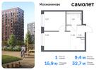 1-к квартира, 32 м², 1/13 эт.