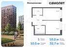 1-к квартира, 32 м², 13/13 эт.