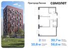 2-к квартира, 56 м², 11/12 эт.