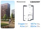 1-к квартира, 22 м², 5/17 эт.