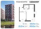 1-к квартира, 40 м², 4/12 эт.