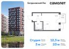 1-к квартира, 22 м², 8/11 эт.