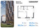 1-к квартира, 48 м², 22/24 эт.