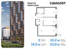 2-к квартира, 52 м², 24/24 эт.