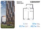 1-к квартира, 43 м², 24/24 эт.