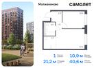 1-к квартира, 40 м², 1/5 эт.