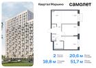 2-к квартира, 51 м², 7/17 эт.