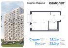 1-к квартира, 22 м², 7/12 эт.