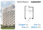 1-к квартира, 23 м², 7/17 эт.