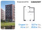 1-к квартира, 25 м², 9/12 эт.