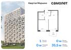 1-к квартира, 35 м², 3/17 эт.