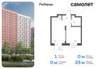 1-к квартира, 33 м², 7/17 эт.