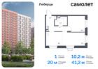 1-к квартира, 41 м², 16/17 эт.