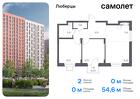 2-к квартира, 54 м², 3/17 эт.