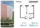 1-к квартира, 31 м², 7/17 эт.