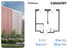 1-к квартира, 31 м², 13/17 эт.