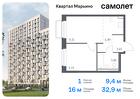 1-к квартира, 32 м², 5/17 эт.