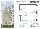 1-к квартира, 32 м², 3/17 эт.