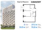 2-к квартира, 51 м², 5/17 эт.