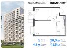 1-к квартира, 41 м², 3/12 эт.