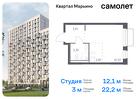 1-к квартира, 22 м², 3/12 эт.