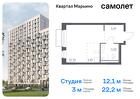 1-к квартира, 22 м², 5/12 эт.