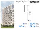 2-к квартира, 57 м², 3/17 эт.