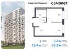 1-к квартира, 32 м², 3/17 эт.