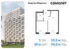 1-к квартира, 34 м², 3/14 эт.