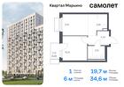 1-к квартира, 34 м², 7/17 эт.