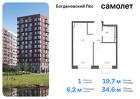 1-к квартира, 34 м², 2/12 эт.