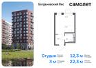 1-к квартира, 22 м², 8/12 эт.