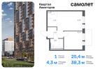 1-к квартира, 38 м², 9/17 эт.