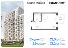 1-к квартира, 23 м², 3/17 эт.