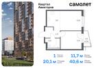 1-к квартира, 40 м², 22/24 эт.