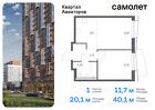 1-к квартира, 40 м², 23/24 эт.