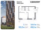 1-к квартира, 48 м², 23/24 эт.