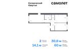 2-к квартира, 60 м², 15/16 эт.