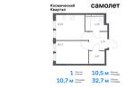 1-к квартира, 32 м², 6/17 эт.