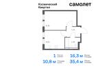 1-к квартира, 35 м², 8/17 эт.