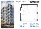 1-к квартира, 34 м², 11/13 эт.