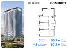 3-к квартира, 87 м², 2/30 эт.