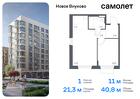 1-к квартира, 40 м², 2/9 эт.