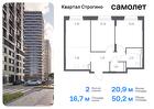 2-к квартира, 50 м², 5/24 эт.