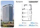 3-к квартира, 86 м², 6/30 эт.